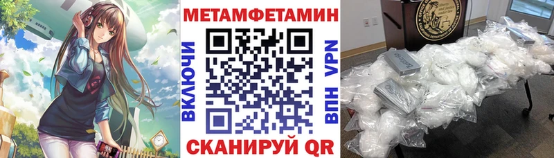 Амфетамин 97%  Купить где  Змеиногорск 