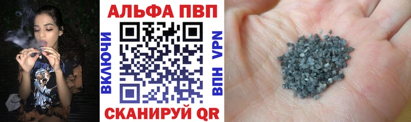 Купить где  Змеиногорск  A PVP СК КРИС 