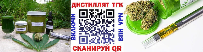 Еда ТГК марихуана  Купить где  Змеиногорск 