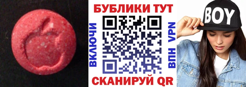 ЭКСТАЗИ Дубай  Купить  Змеиногорск 