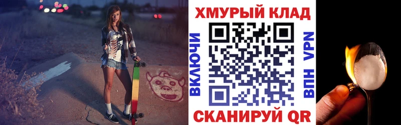 Купить где  Змеиногорск  ГЕРОИН белый 