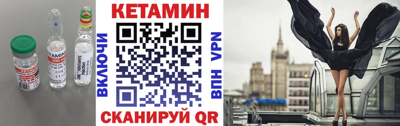 Кетамин ketamine  Купить где  Змеиногорск 