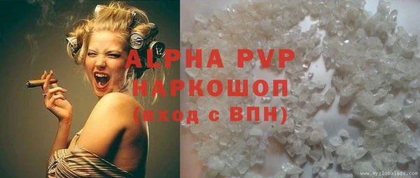 амф Заволжье