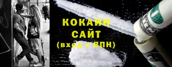 меф VHQ Зерноград