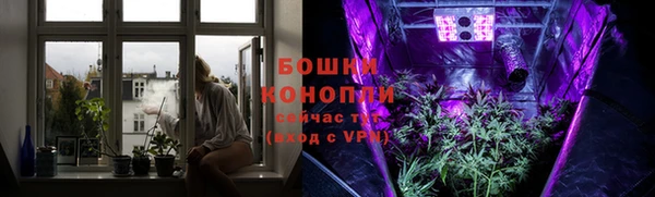 первитин Заволжск
