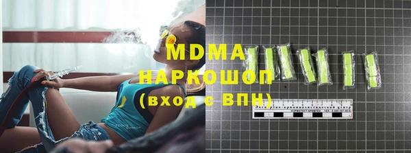 скорость mdpv Заводоуковск