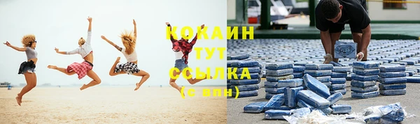 скорость mdpv Заводоуковск
