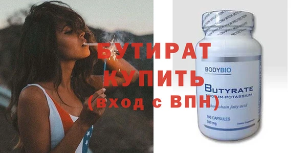 бошки Зеленокумск