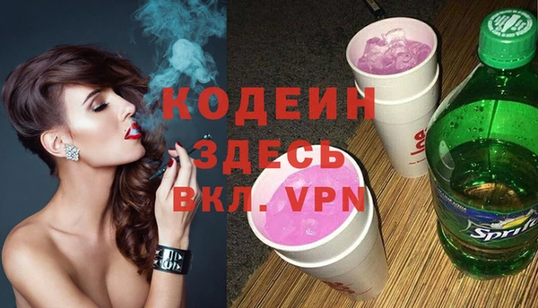 меф VHQ Зерноград