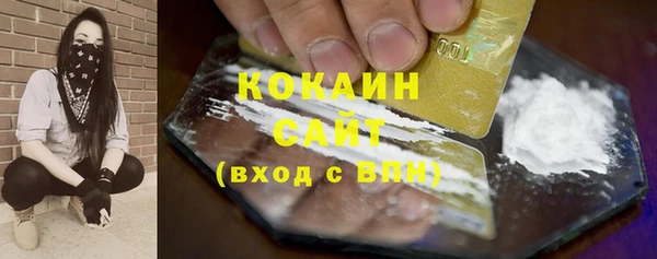 первитин Заволжск
