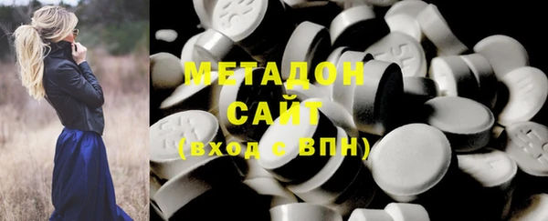 первитин Заволжск