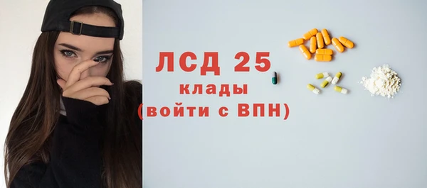 амф Заволжье
