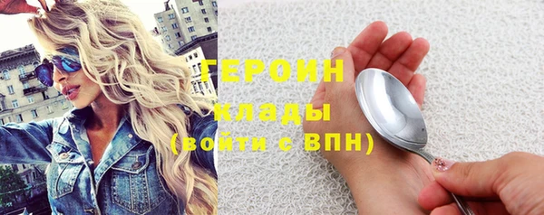 бошки Зеленокумск