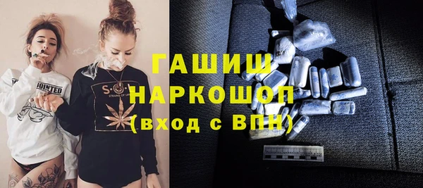 бошки Зеленокумск