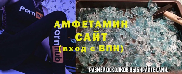 амф Заволжье
