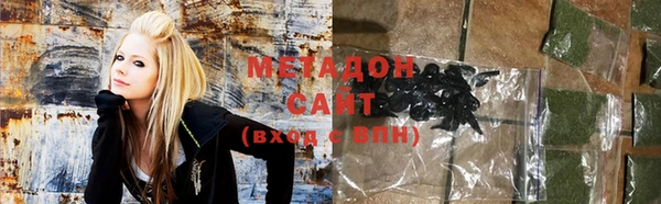 бошки Зеленокумск