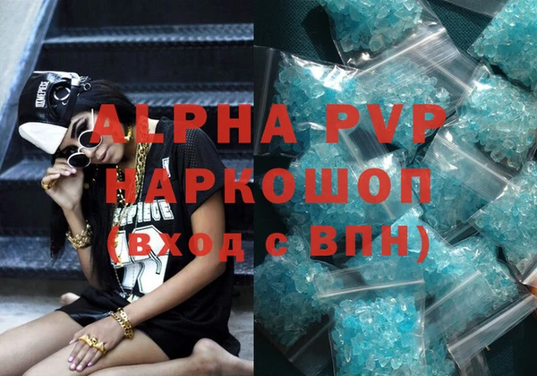 первитин Заволжск