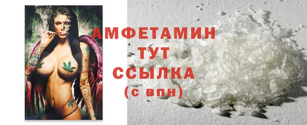 меф VHQ Зерноград