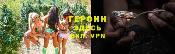 амф Заволжье