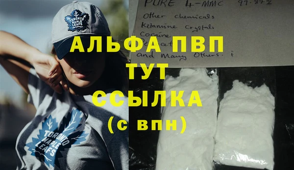 первитин Заволжск