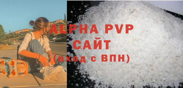 первитин Заволжск