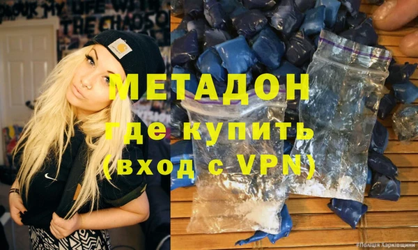 амф Заволжье