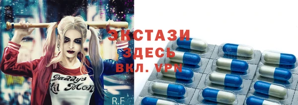 амф Заволжье