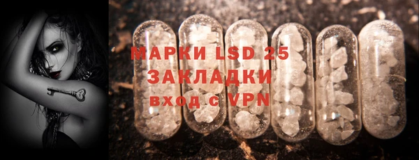 скорость mdpv Заводоуковск