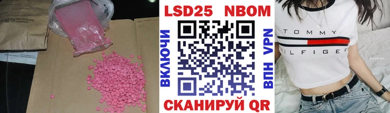 LSD-25 экстази кислота  Купить где  Змеиногорск 