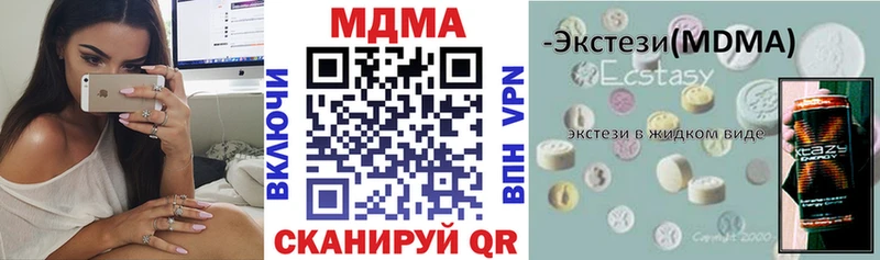 MDMA Molly  Купить  Змеиногорск 