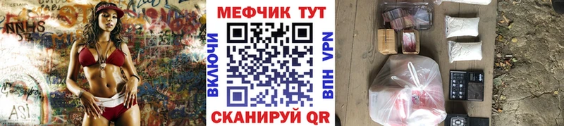 Купить закладки  Змеиногорск  Мефедрон кристаллы 