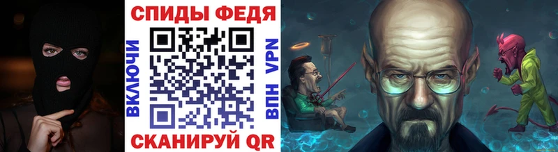 МЕТАМФЕТАМИН Декстрометамфетамин 99.9%  Купить где  Змеиногорск 