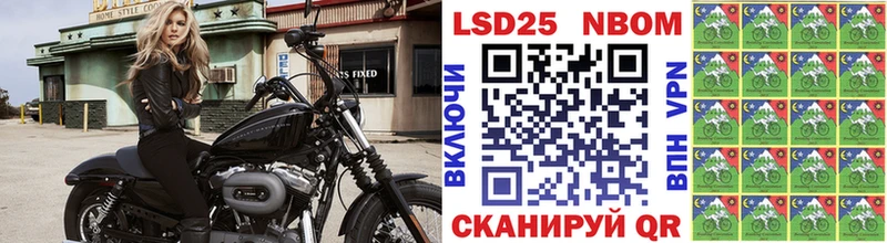Купить  Змеиногорск  Марки 25I-NBOMe 1,8мг 