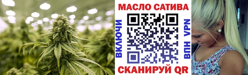 ТГК гашишное масло  Купить где  Змеиногорск 