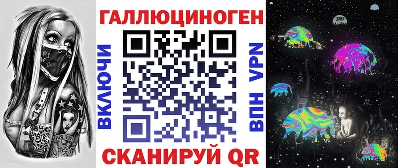 Купить закладки  Змеиногорск  Галлюциногенные грибы GOLDEN TEACHER 